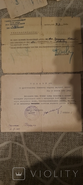 Нарис про політв"язня і документи Другої Світової, фото №7