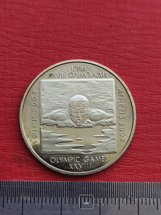 2 гривні 2002 року Плавання, фото №5