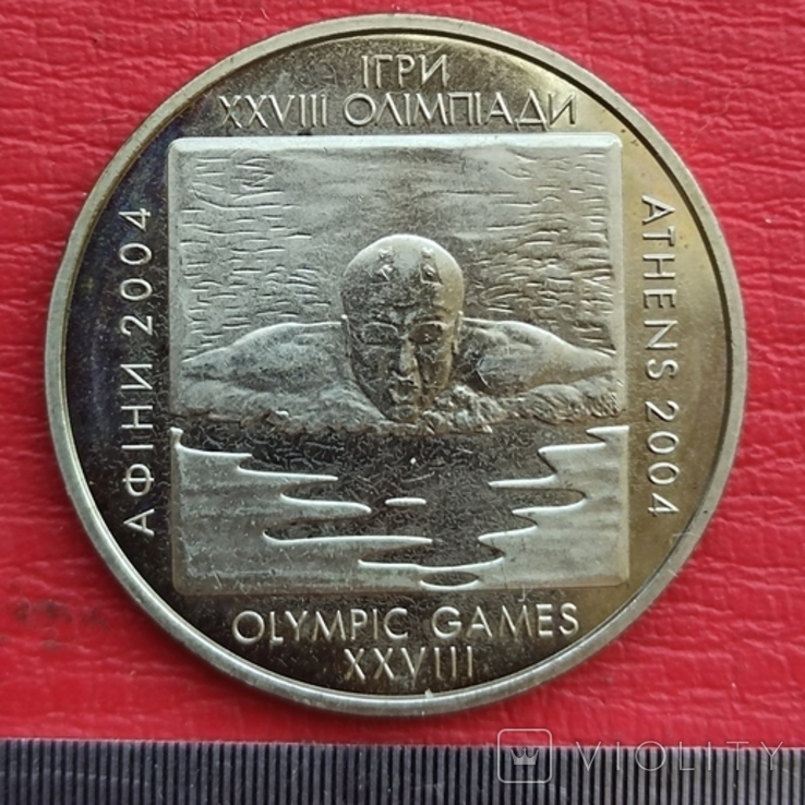 2 гривні 2002 року Плавання, фото №2