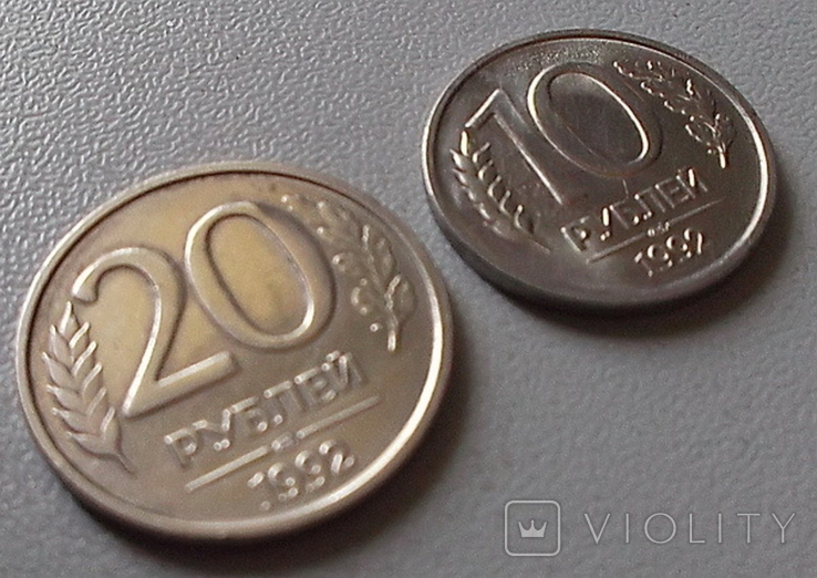 2 монеты 1992 года, фото №3