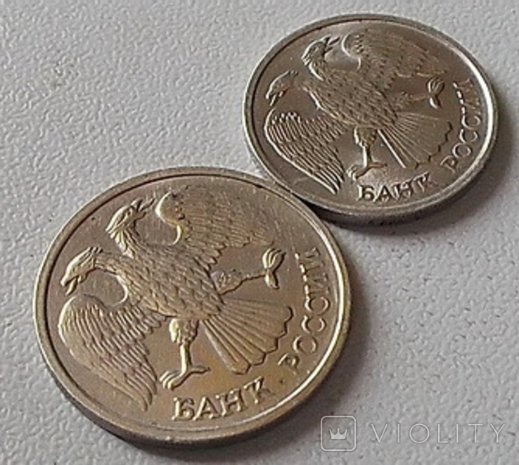 2 монеты 1992 года, фото №5