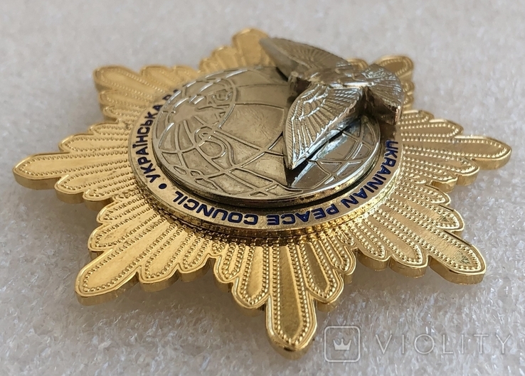 Орден миру 1 ступеня + медаль 55-річниці, фото №5