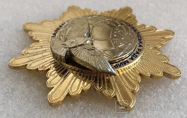 Орден миру 1 ступеня + медаль 55-річниці, фото №7