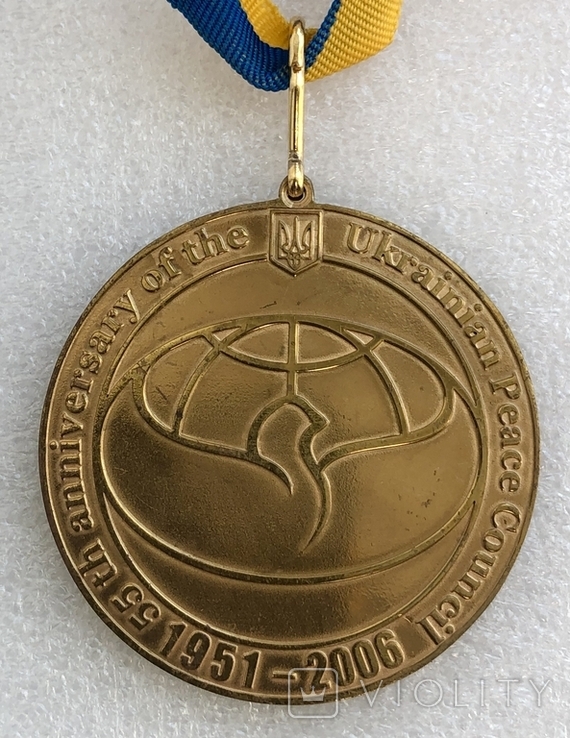 Орден миру 1 ступеня + медаль 55-річниці, фото №12