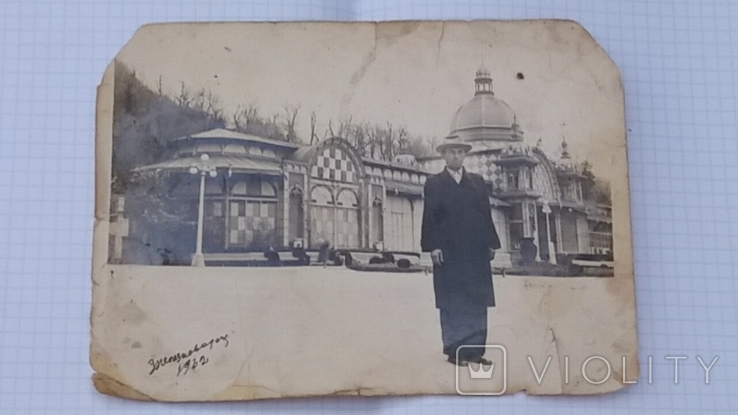 Фото 1932 года - г.железноводск, фото №2