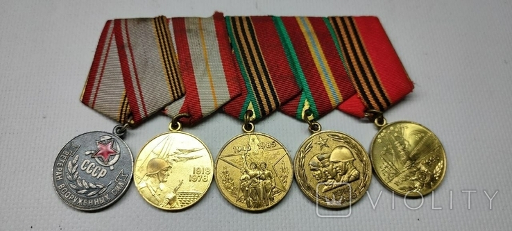 Комплект медалей на общей колодке