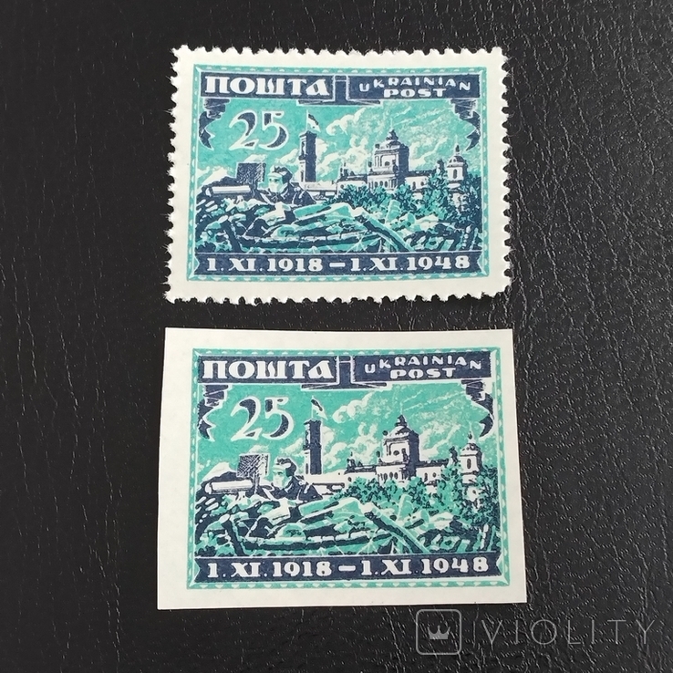 ППУ.1948. Ukrainian Post. Листопадовий Чин 30 років. Учесть оборонців Львова. Пара БЗ і ЗБ, фото №2