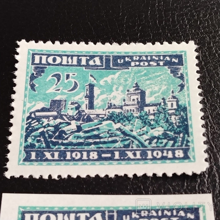 ППУ.1948. Ukrainian Post. Листопадовий Чин 30 років. Учесть оборонців Львова. Пара БЗ і ЗБ, фото №5