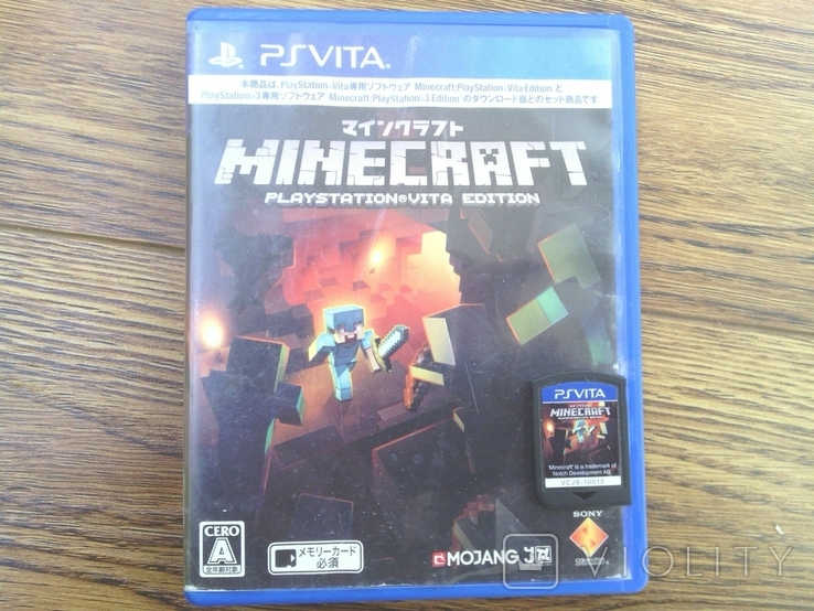 PS Vita Minecraft (VCJS-10010) NTSC-J - «VIOLITY»