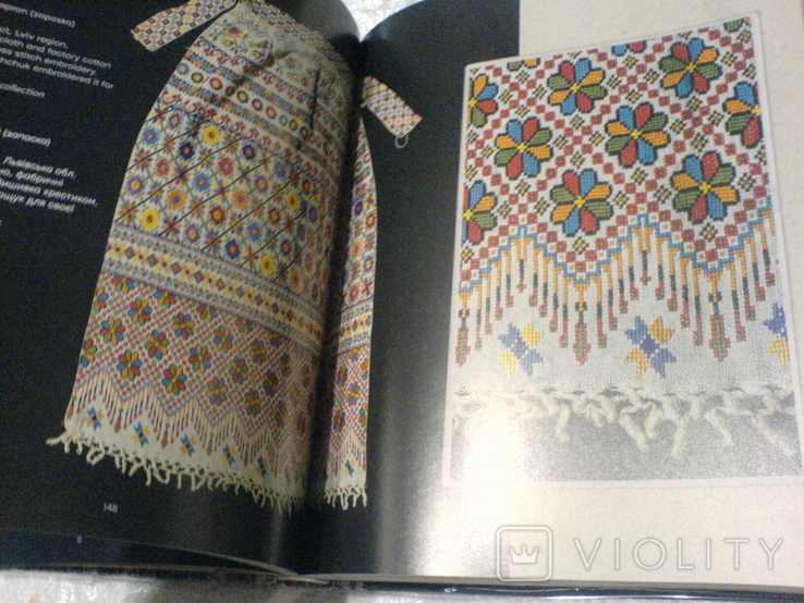 Нетлінні-Украинські державні символи у народній вишивце та ткацтві, фото №8