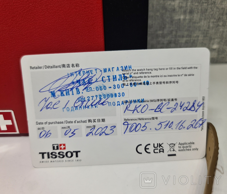 Чоловічий годинник Tissot T-Trend Quadrato T005.510.16.267.00 Swiss, фото №3