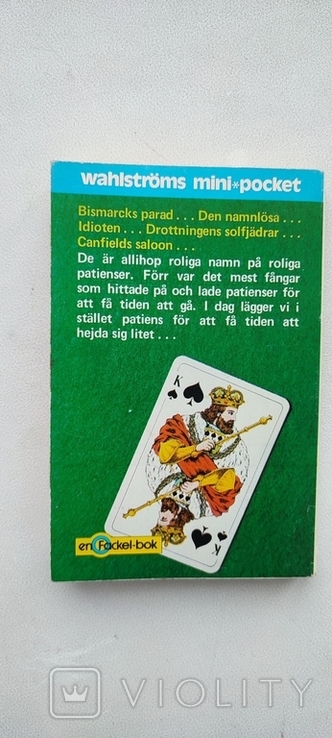 Книга карточные игры и пасьянсы, фото №3