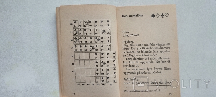 Книга карточные игры и пасьянсы, фото №7