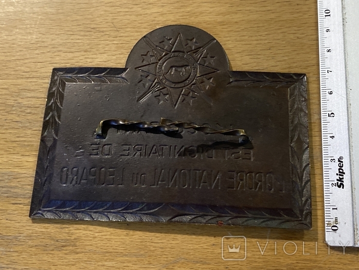 Памятная табличка "Жилец - почетный кавалер Ордена Леопарда". ДР Конго, фото №5