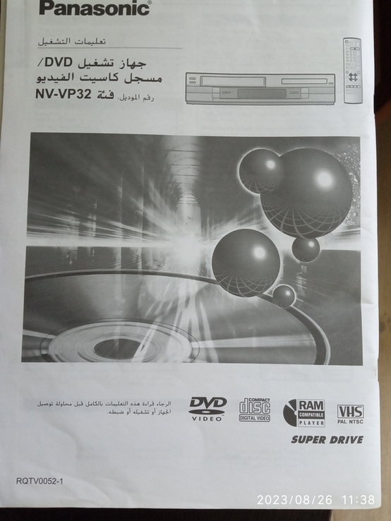 DVD Компакт-диск проигрыватель со встроенным видеомагнитофоном Panasonik. Малайзия., numer zdjęcia 7