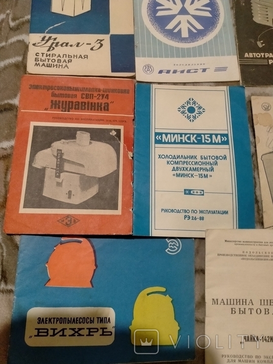 Руководство по эксплуатации на аппаратуру СССР, фото №5