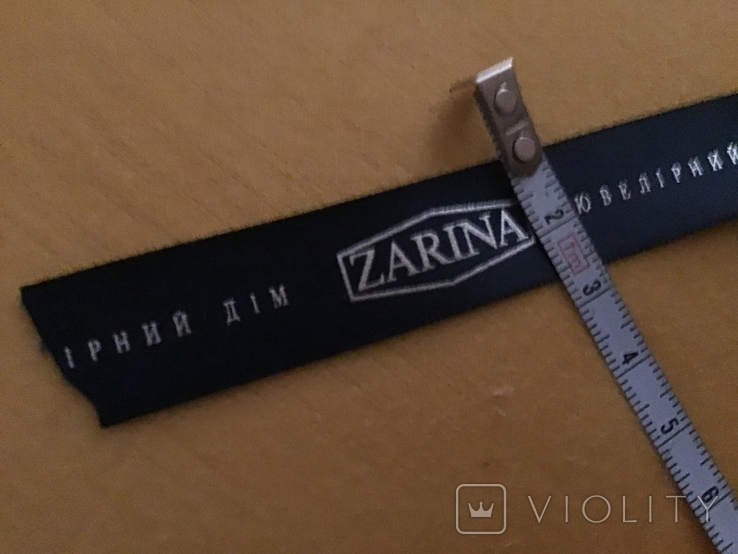 Упаковочная лента для подарков Ювелірний дім Zarina, фото №8
