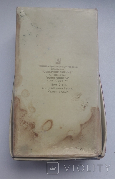 Оригинальная коробка от духов Ирис, Северное сияние, Ленинград/СССР., фото №11