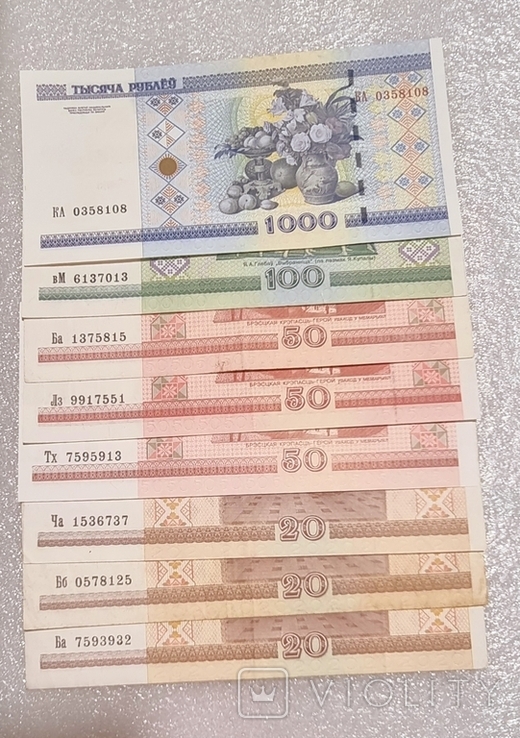 1310 рублей Белоруссии 2000 г., фото №3