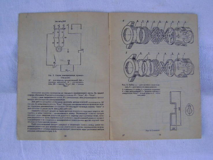 Мясорубка МИМ-300 ножи и инструкция, photo number 4