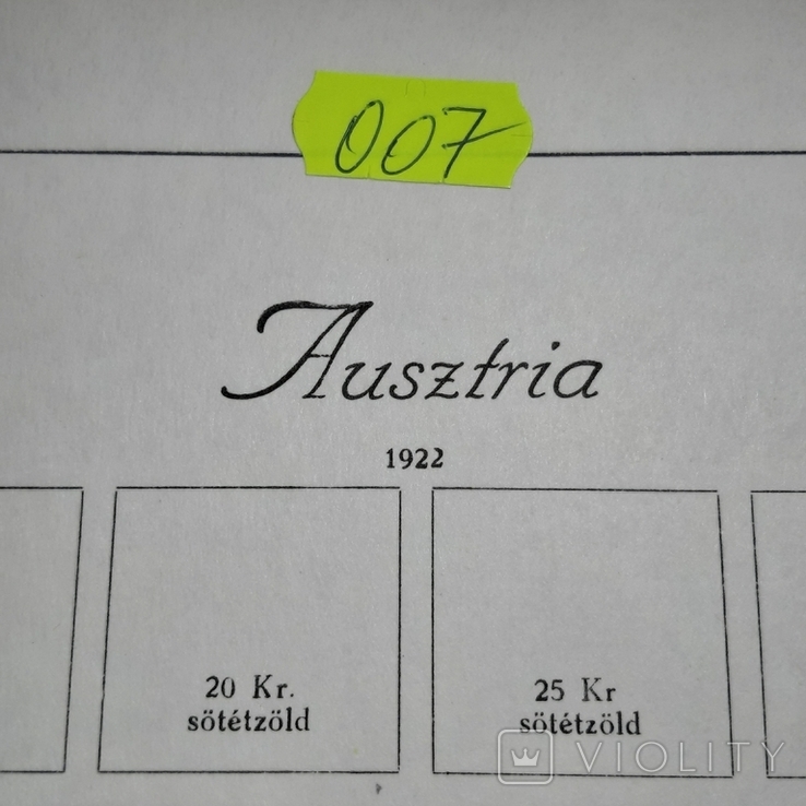 Почтовые марки Австрии 1922 г., фото №3