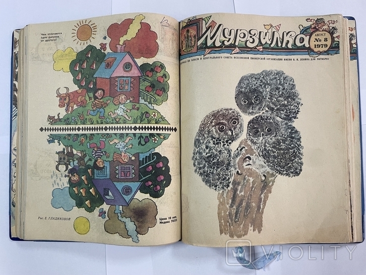 Подшивка журналов "Мурзилка" за 1979 год (12 журналов), фото №10