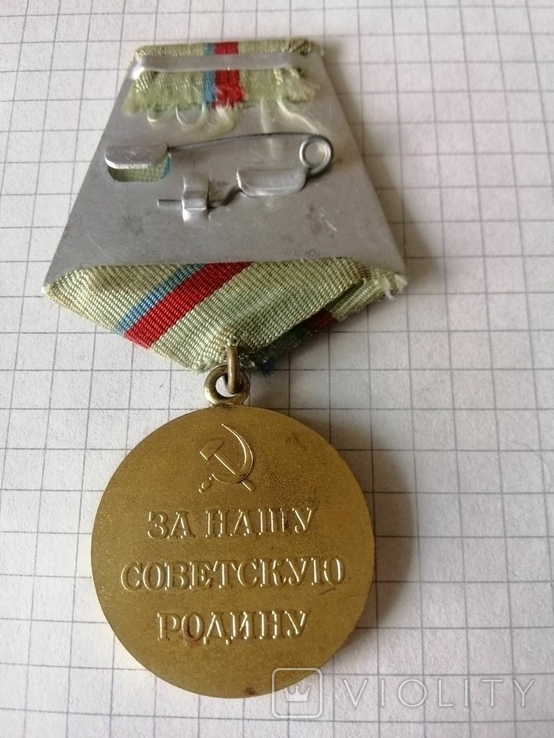 Медаль" За оборону Киева", фото №4