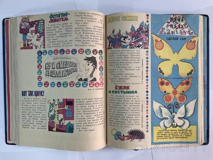 Годовая подшивка журналов "Мурзилка" за 1976 год (12 журналов), фото №9