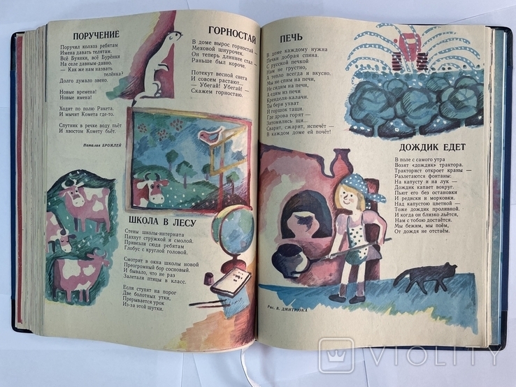 Годовая подшивка журналов "Мурзилка" за 1976 год (12 журналов), фото №10