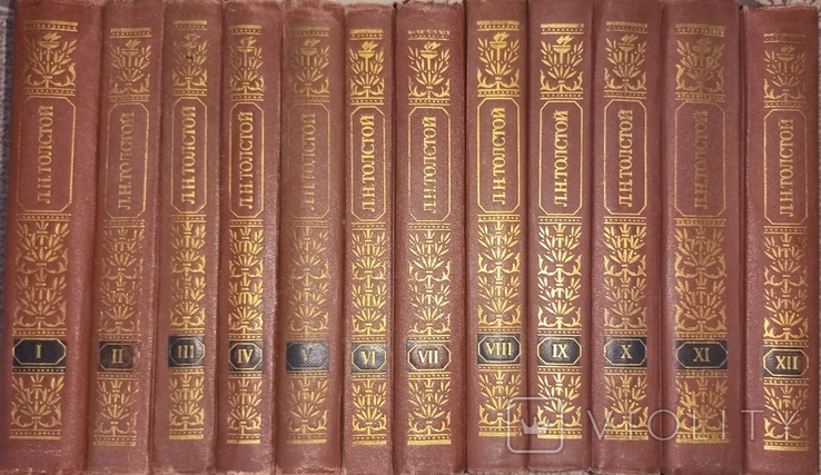 Толстой Л.Н. собрание сочинений в 12 томах, фото №3