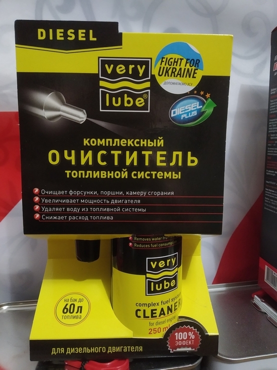 VERYLUBE Комплексний очисник паливної системи (дизель) - 250мл.., фото №2