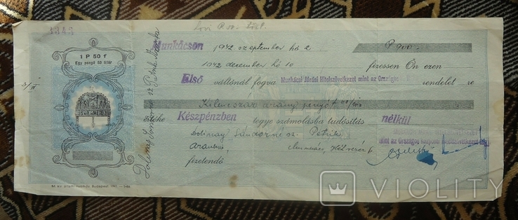 Закарпаття 1942 р Мукачево чек на 900 пенго, фото №2