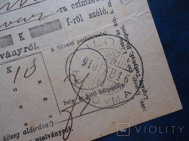 Закарпаття 1910 р поштовий переказ штемпель Іршава, фото №3