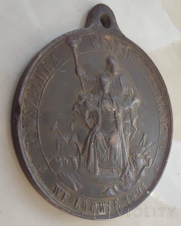 Медаль "Powszechna wystawa krajowa we Lwowie 1894", фото №5