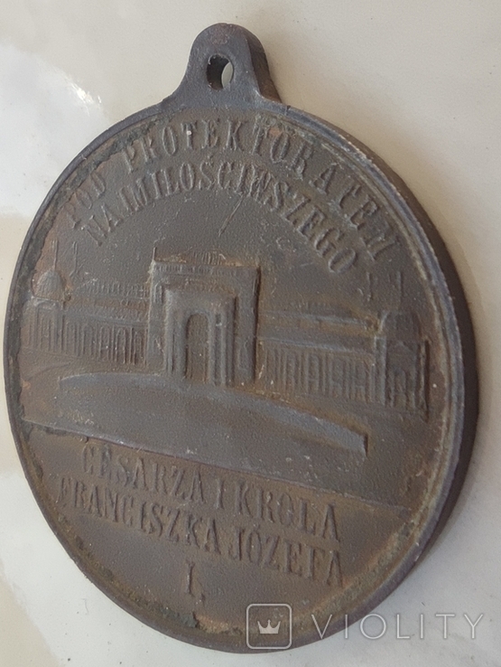 Медаль "Powszechna wystawa krajowa we Lwowie 1894", фото №6