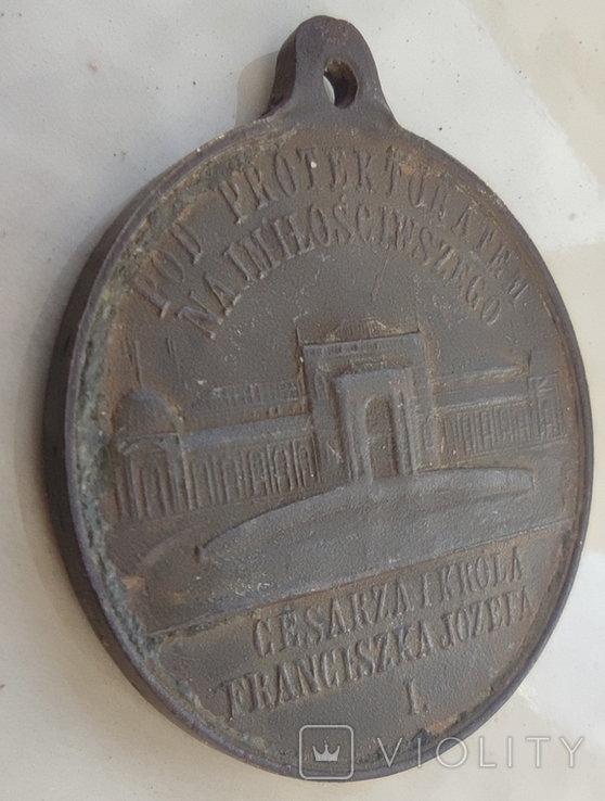 Медаль "Powszechna wystawa krajowa we Lwowie 1894", фото №7