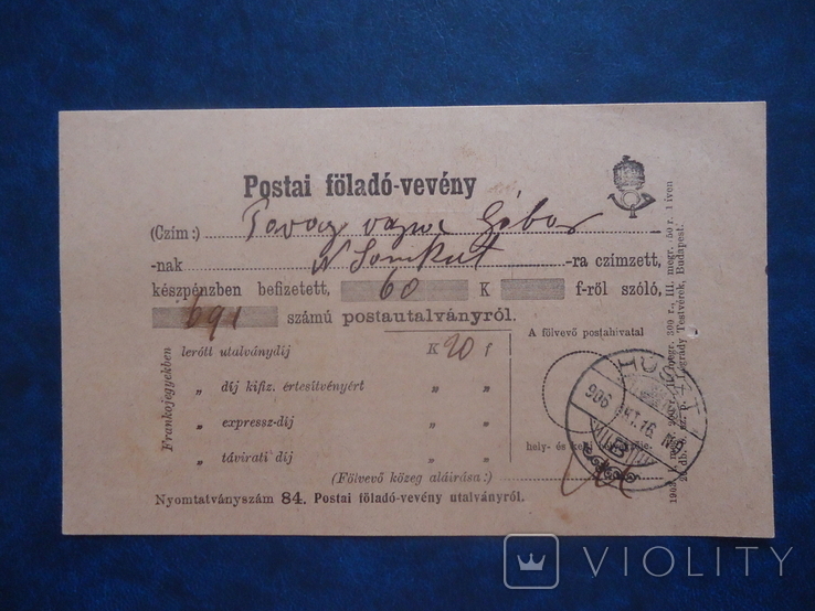 Закарпаття 1906 р поштовий переказ штемпель Хуст, фото №2