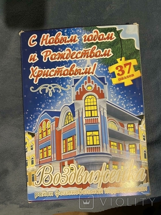 Макет будинку по вул.Воздвиженська, 46/2, м.Київ, фото №3