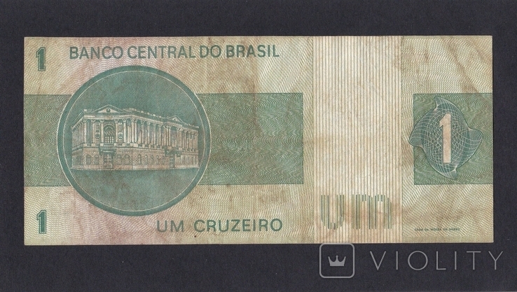 1 крузейро 1975г. B 05938. Бразилия., фото №3