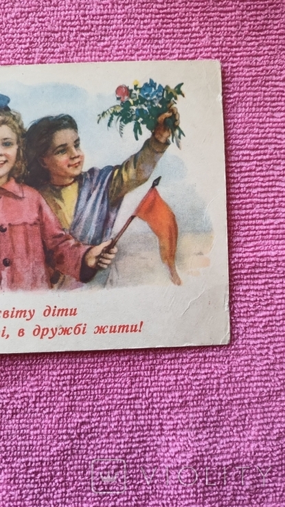 Листівка 1955 р худ. Гришин тир. 175 000. Вид -во Мистецтво. Діти. Чиста, фото №6