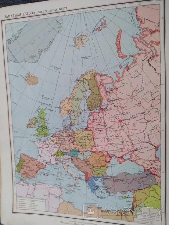 Географический атлас - 1952 г. Большой формат., фото №5