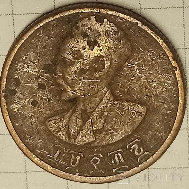 Эфиопия 10 центов 1944, фото №3