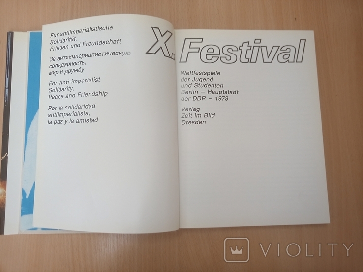 Книга Фото альбом X.Festival. Фестиваль в Берлине 1973 год, фото №4