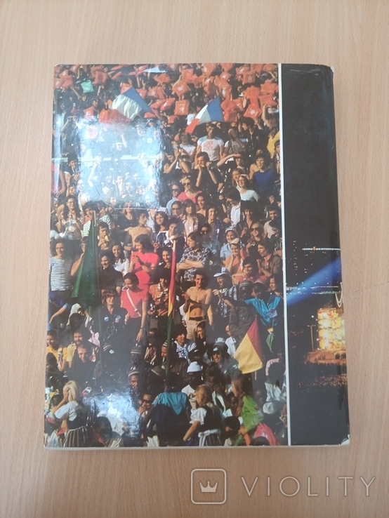 Книга Фото альбом X.Festival. Фестиваль в Берлине 1973 год, фото №13