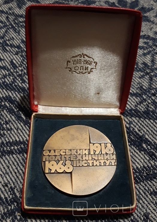 Настільна медаль ( лмд ) тираж 300 шт., фото №3