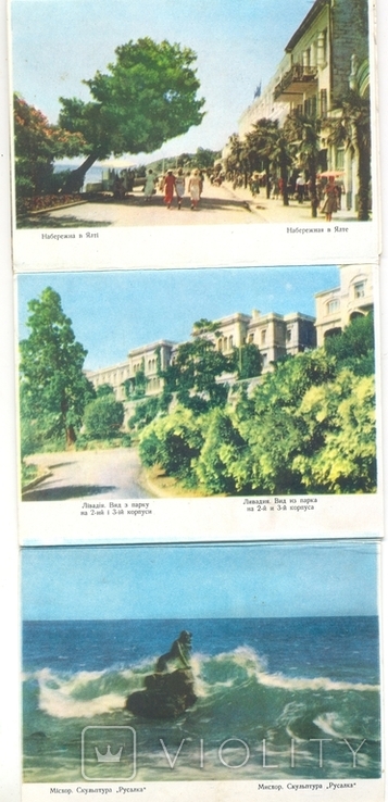 Крым Набор открыток 1955 год, фото №4