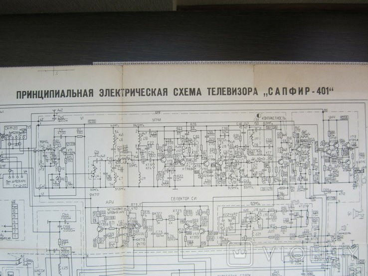 Принципиальная схема телевизора "Сапфир-401", фото №3