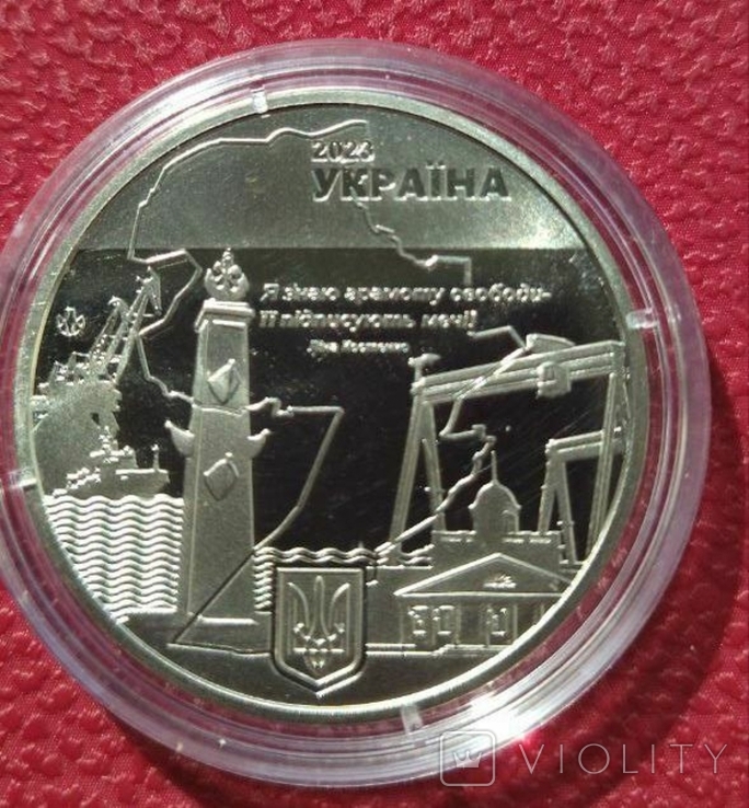Пам'ятна медаль НБУ "Миколаїв - місто героїв", фото №3