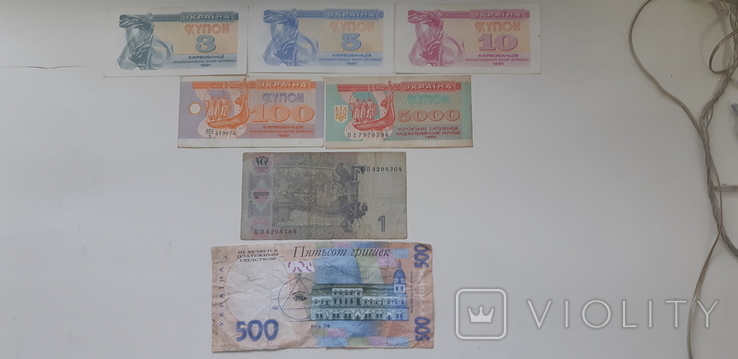 Bonds of Ukraine 1991-92 (7 pcs.), photo number 2