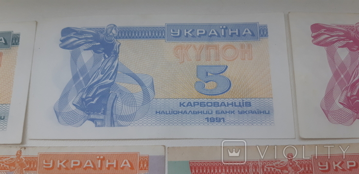 Bonds of Ukraine 1991-92 (7 pcs.), photo number 4